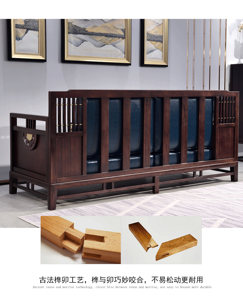 TX605SF新中式沙发组合 实木沙发 檀木真皮沙发组合高端家具 大户型现代中式家具