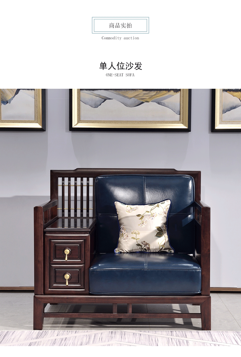 TX605SF新中式沙发组合 实木沙发 檀木真皮沙发组合高端家具 大户型现代中式家具