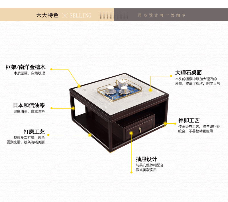 TX607CJ实木茶几大理石面 方茶几新中式茶几桌 单个*【大理石面】茶几90*90*50cm