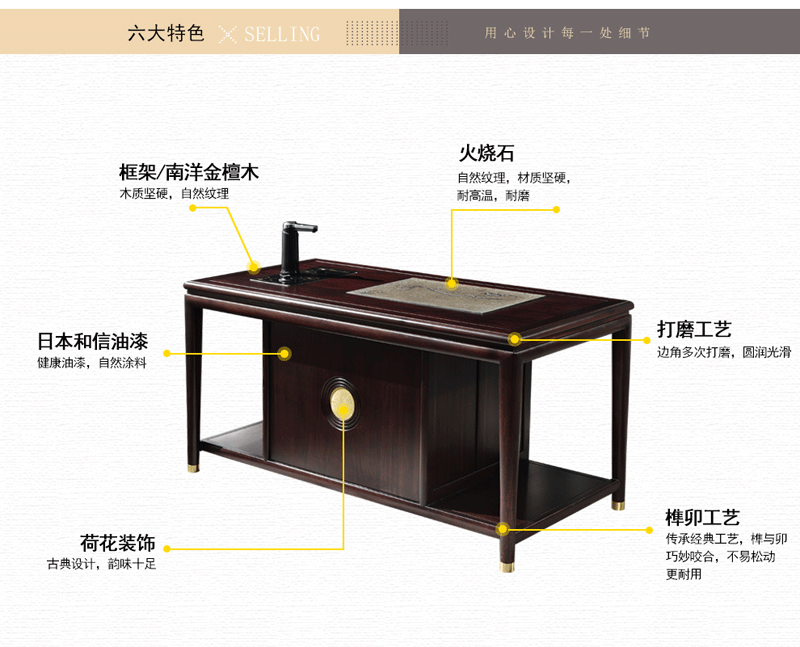 TX601CZ实木茶桌椅组合仿古功夫茶桌泡茶台茶几桌新中式家具茶桌