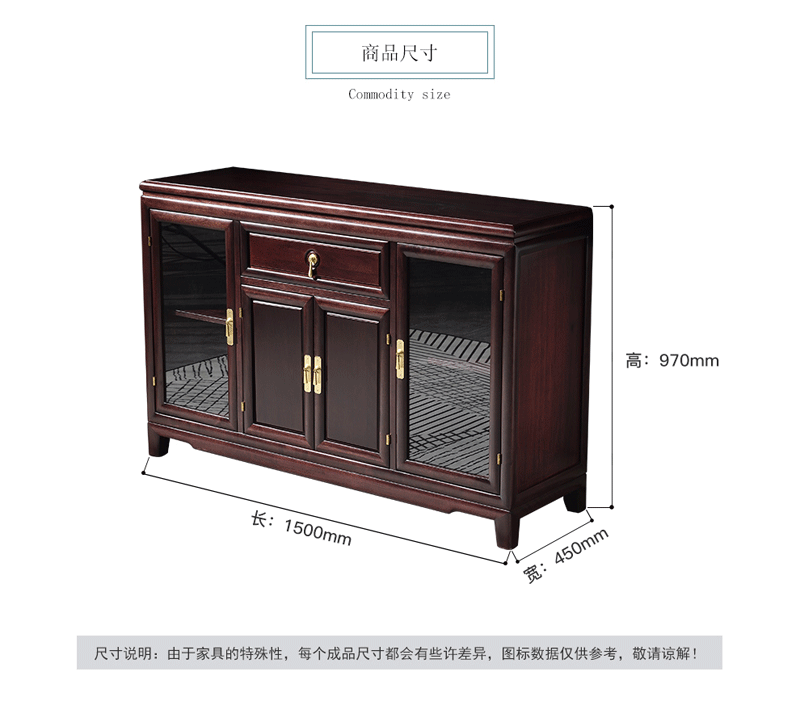 TX601CBG实木餐边柜 碗柜新中式储物柜餐厅茶水柜150*45*97cm