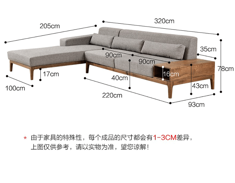 sp8819实木沙发组合 转角沙发 小户型沙发北欧风格黑胡桃木转角布艺