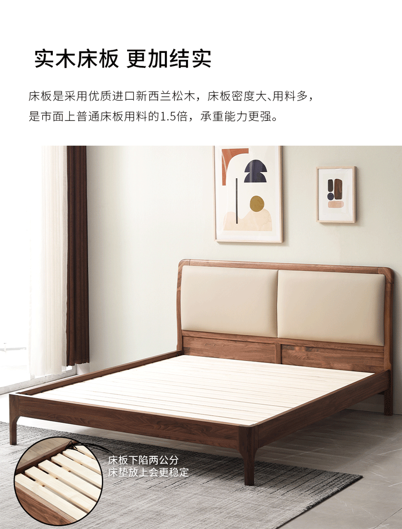 HX09HT床1.8米实木床北欧风格婚床北美黑胡桃木真皮床带软靠 全实木高品质家具 高端意式轻奢床