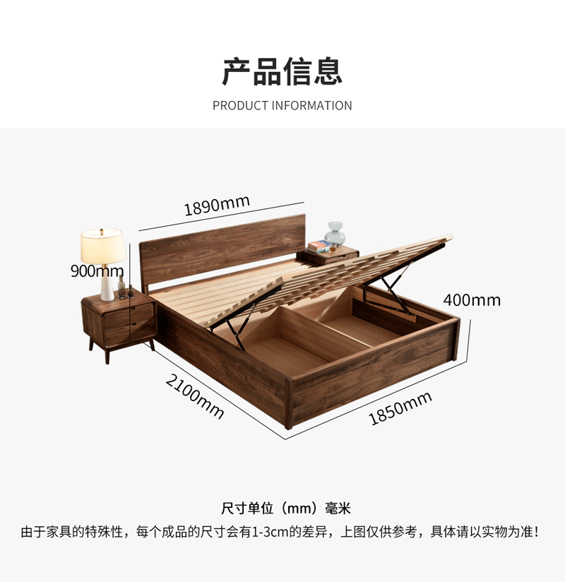 YC029实木高箱床1.8米储物床 北美黑胡桃木床 原木日式风格家具1.8米现代简约主卧双人床 1.8米实木床【高箱床】