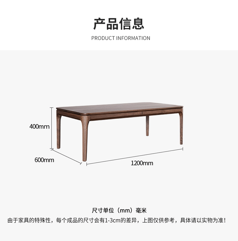 HX32c长茶几北美黑胡桃木长茶几 北欧家具 全实木茶几桌 泡茶桌 榻榻米茶几 简约实木家具 FAS级北美黑胡桃木无辅材茶几 1200*600*400mm