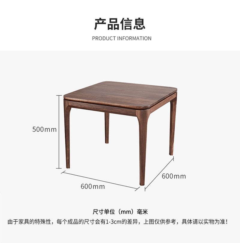 北美黑胡桃木HX31b茶几 全实木原木茶几桌 方几 角几 小茶几 正方形边几 全实木无辅材简约款 方几【60*60*50】 北美FAS级黑胡桃木