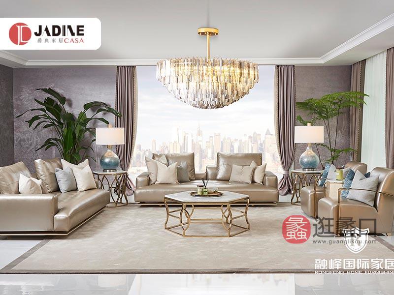 爵典家居·融峰国际家具美式客厅沙发1210