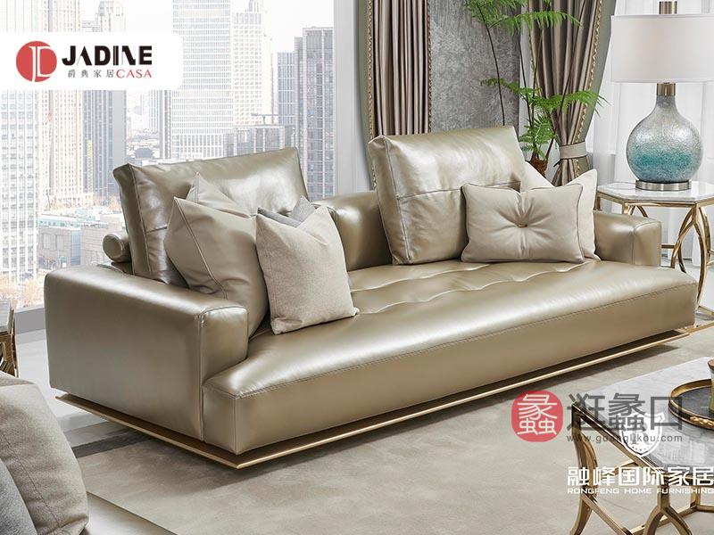 爵典家居·融峰国际家具实木美式客厅沙发1210
