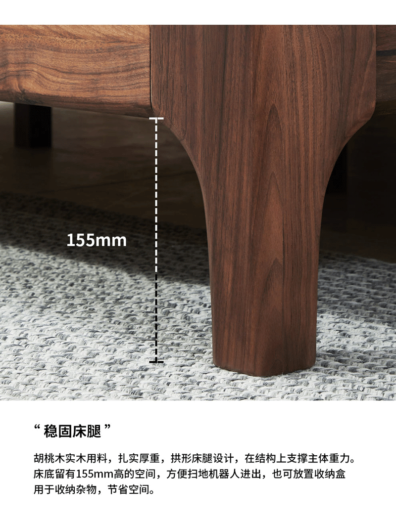YC017北欧实木床1.8米 北美黑胡桃木床1.8米现代简约主卧双人床 FAS级黑胡桃木