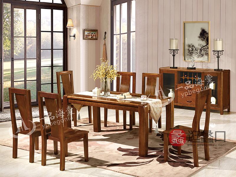 君诺家居·一品海棠家具实木中式餐厅餐桌椅809餐桌