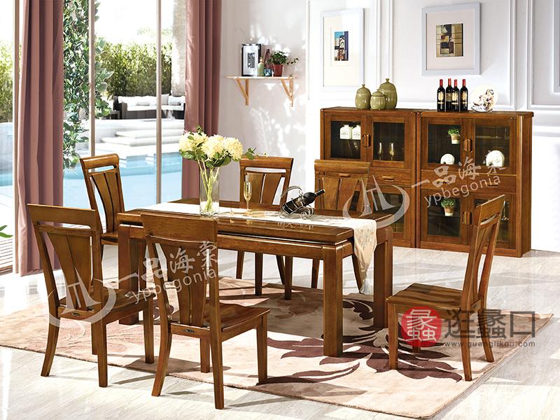 君诺家居·一品海棠家具实木中式餐厅餐桌椅801餐桌