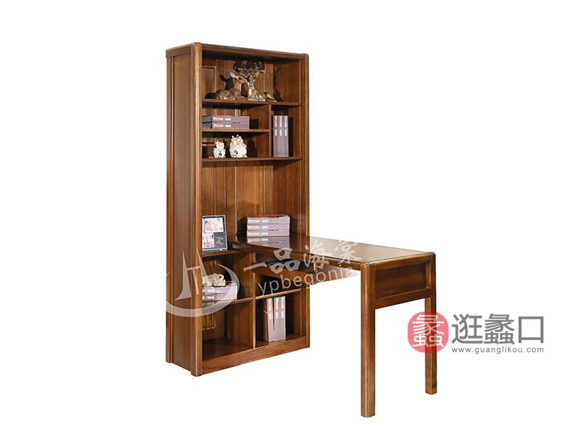 君诺家居·一品海棠家具实木中式书房书桌椅805转角书桌