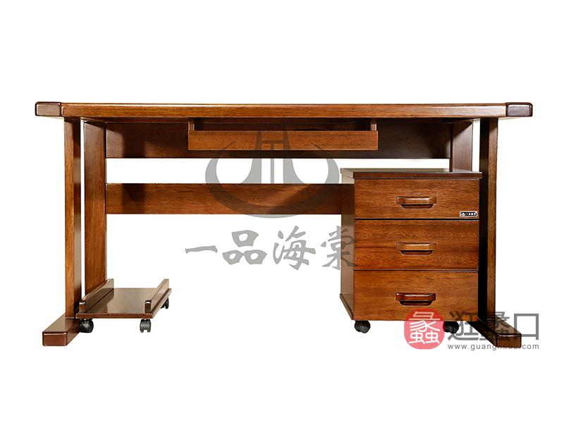 君诺家居·一品海棠家具实木中式书房书桌椅801书桌