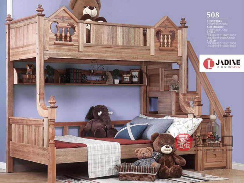 蓓凡儿童家具儿童房儿童床上下实木床BF-16