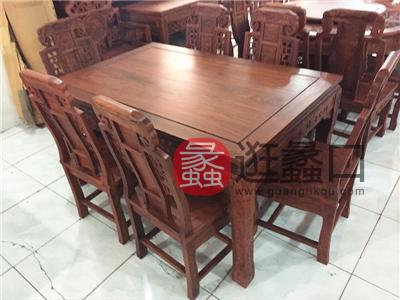 建兴红木家具中式古典餐厅实木长餐桌椅