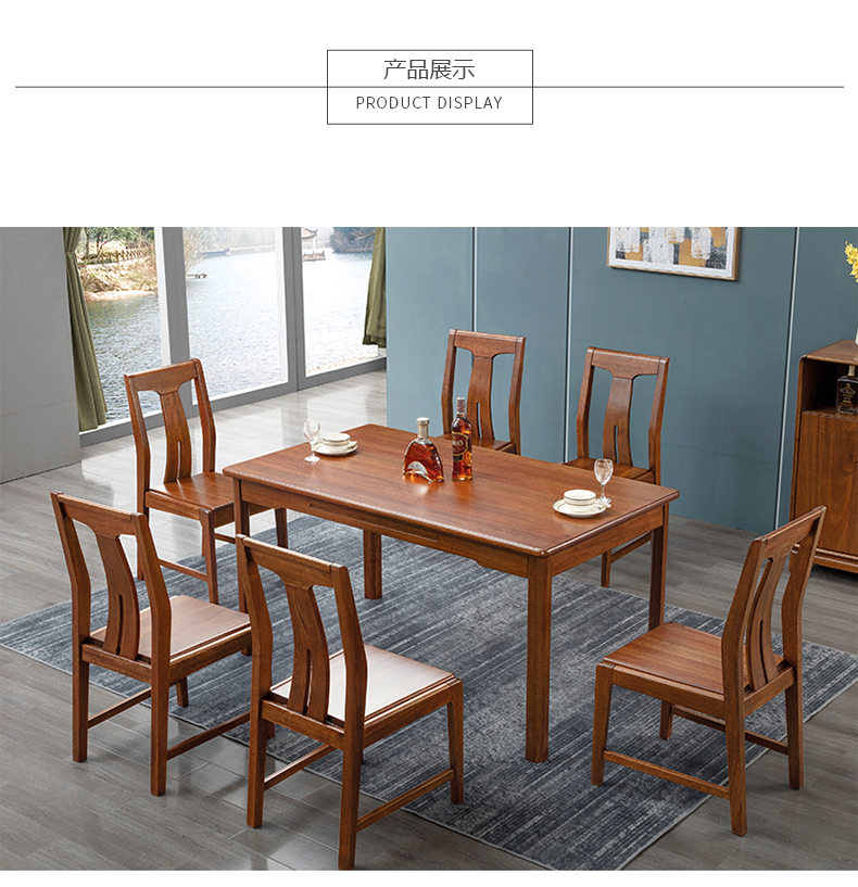 黄金胡桃木餐桌实木长方形餐桌811#餐桌