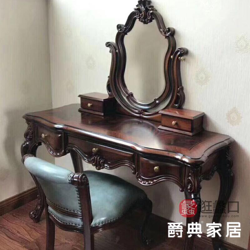 蠡口家具城爵典家居·奢艺绘家具买家秀