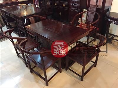 红金宝红木家具新中式餐厅实木餐桌椅/茶桌椅