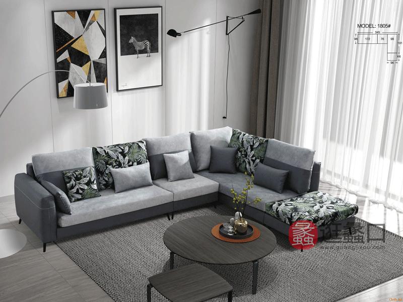 大城小爱家具现代客厅沙发生态科技布沙发组合A-1805#
