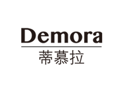 Demora蒂慕拉