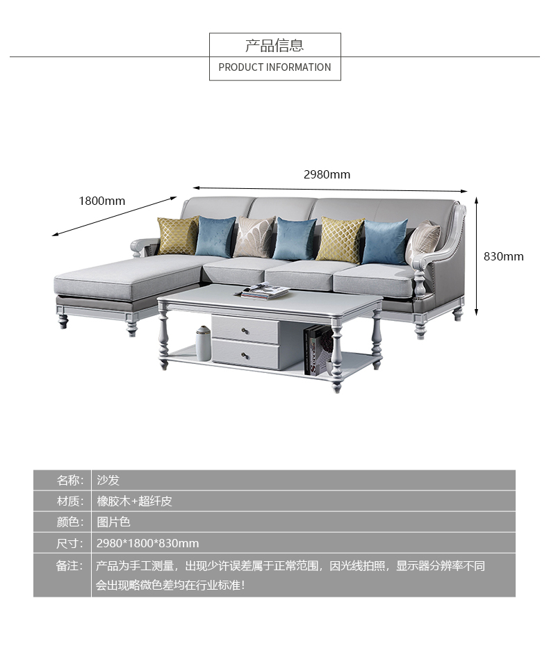 轻奢简约实木美式沙发602转角沙发