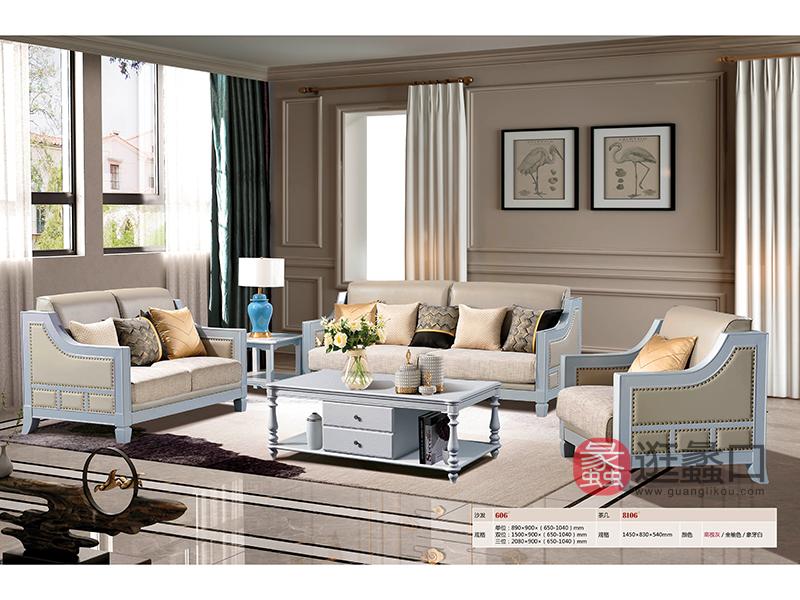 兰迪家具美式客厅沙发轻奢美式客厅沙发组合606沙发三人位沙发