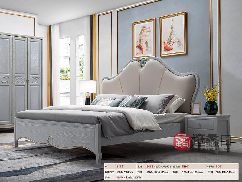 兰迪家具美式卧室床1.8米时尚轻奢实木大床双人床8865床