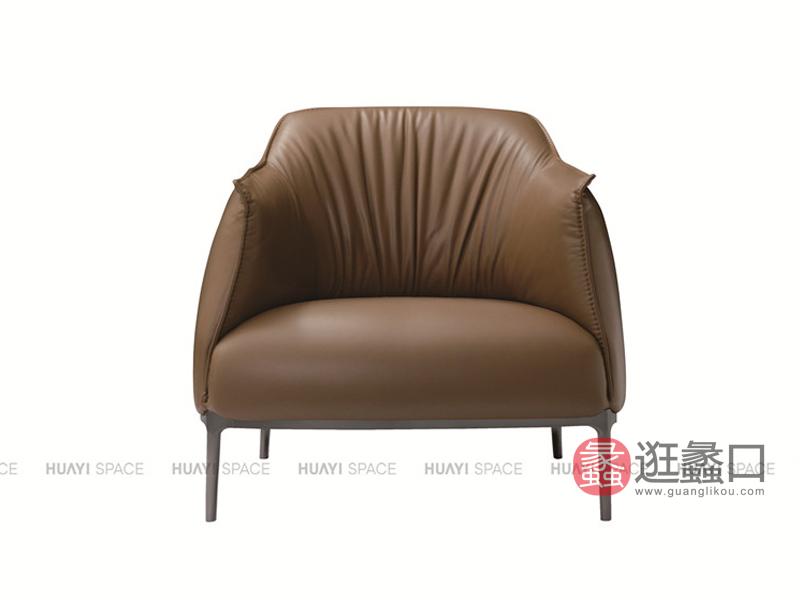 钦驰意式极简客厅休闲椅时尚设计皮质休闲椅X016