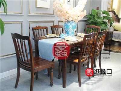 華师傅·美尚家具美式餐厅实木餐桌椅（一桌六椅）