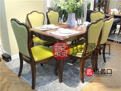 華师傅·美尚家具美式餐厅实木长餐桌椅（一桌六椅）