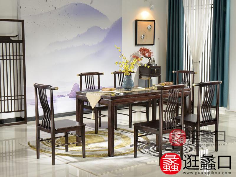 悦府家具新中式餐厅典雅美观餐桌椅组合