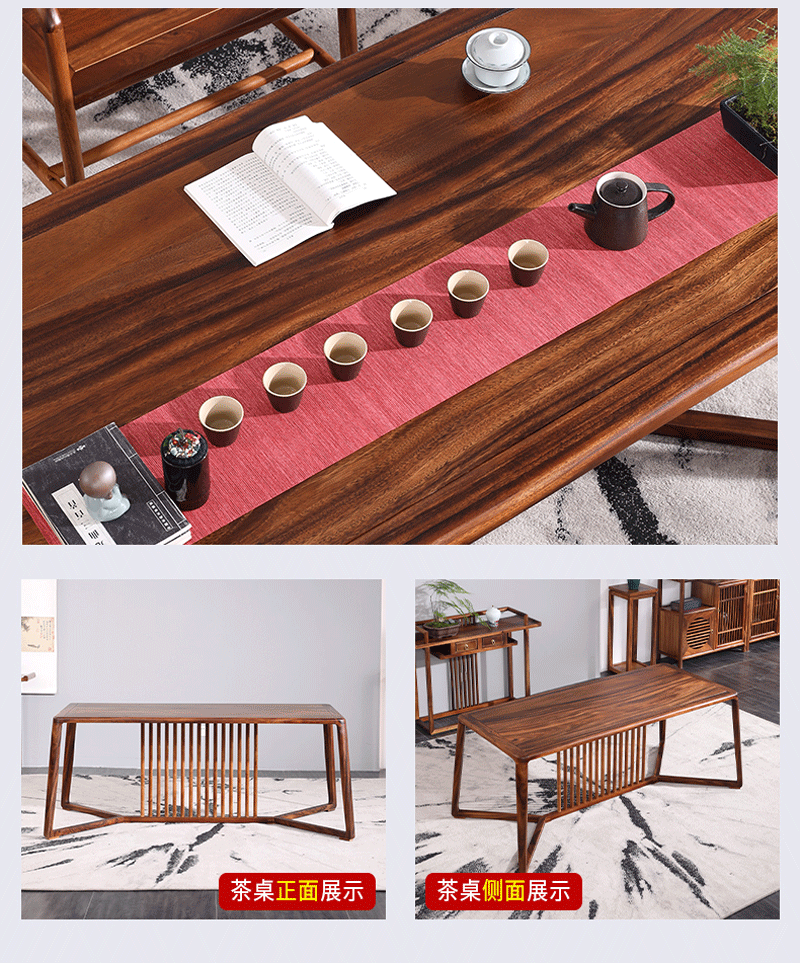 茶桌椅组合实木禅意茶台大板胡桃木家具简约新中式茶桌3