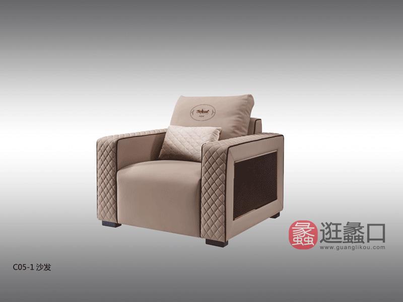 极简轻奢真皮沙发C05-1沙发