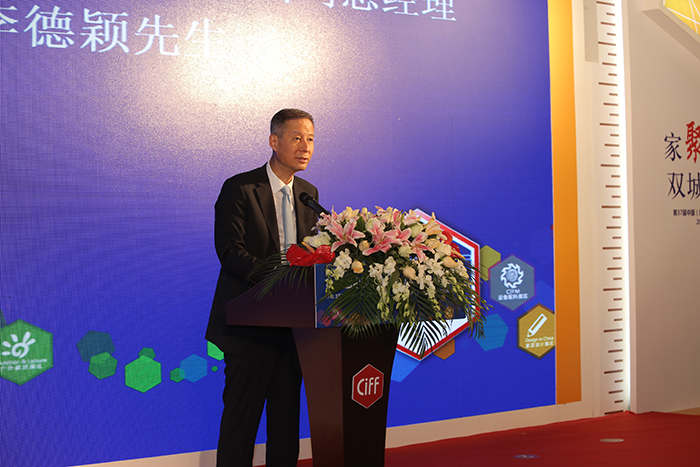 中国对外贸易中心（集团）董事长李晋奇致辞