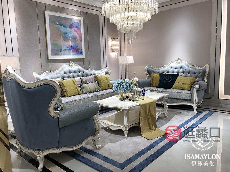 健辉家居·伊莎美伦家具欧式新古典家具欧式蓝色客厅榉木布艺实木单人位+双人位+三人位沙发组合ML010