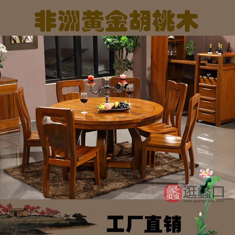 【苏蠡轩】家具简约现代餐厅实木圆餐桌椅