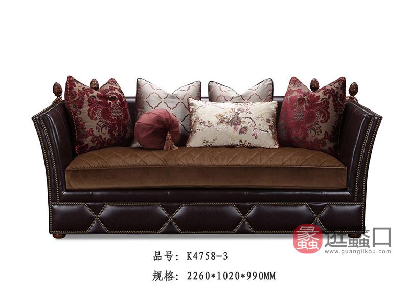 亚兰帝斯家具美式古典客厅鹅掌楸全实木水性漆沙发K4753休闲椅A款