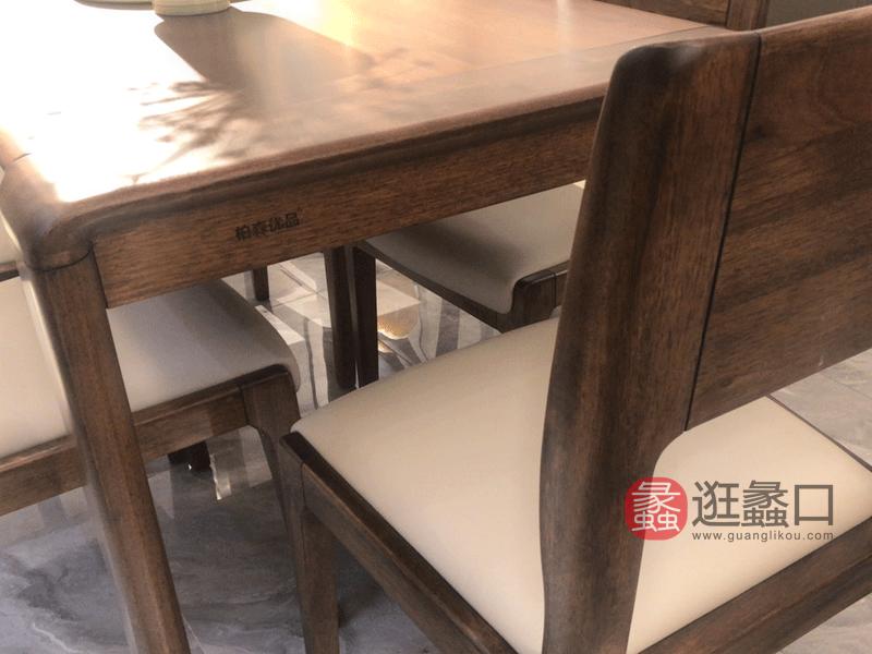 柏森优品LD+现代餐厅餐桌椅南美胡桃木实木餐桌椅YP013