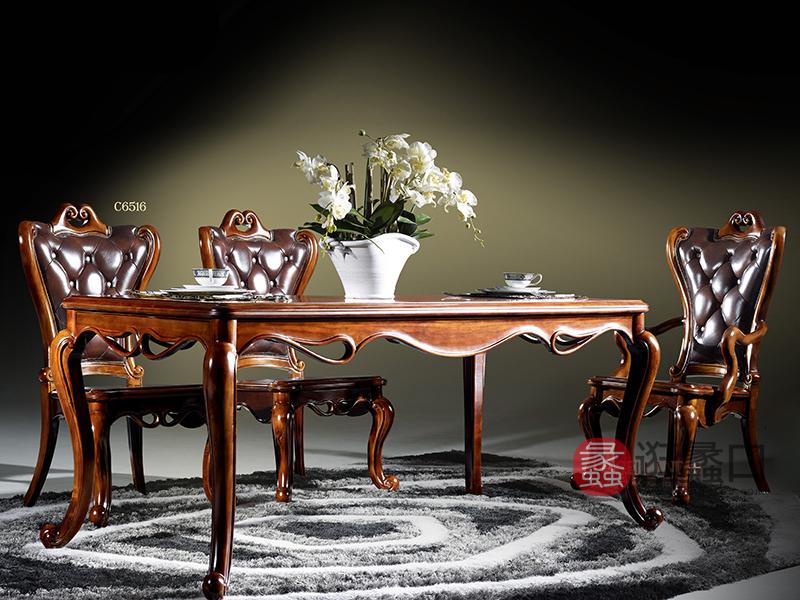 君诺家居·欧思格蓝家具美式经典餐厅实木餐桌椅/皮面餐椅GL076