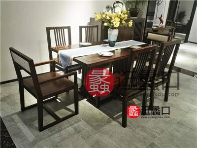 云檀家具新中式餐厅实木餐桌椅（一桌六椅）