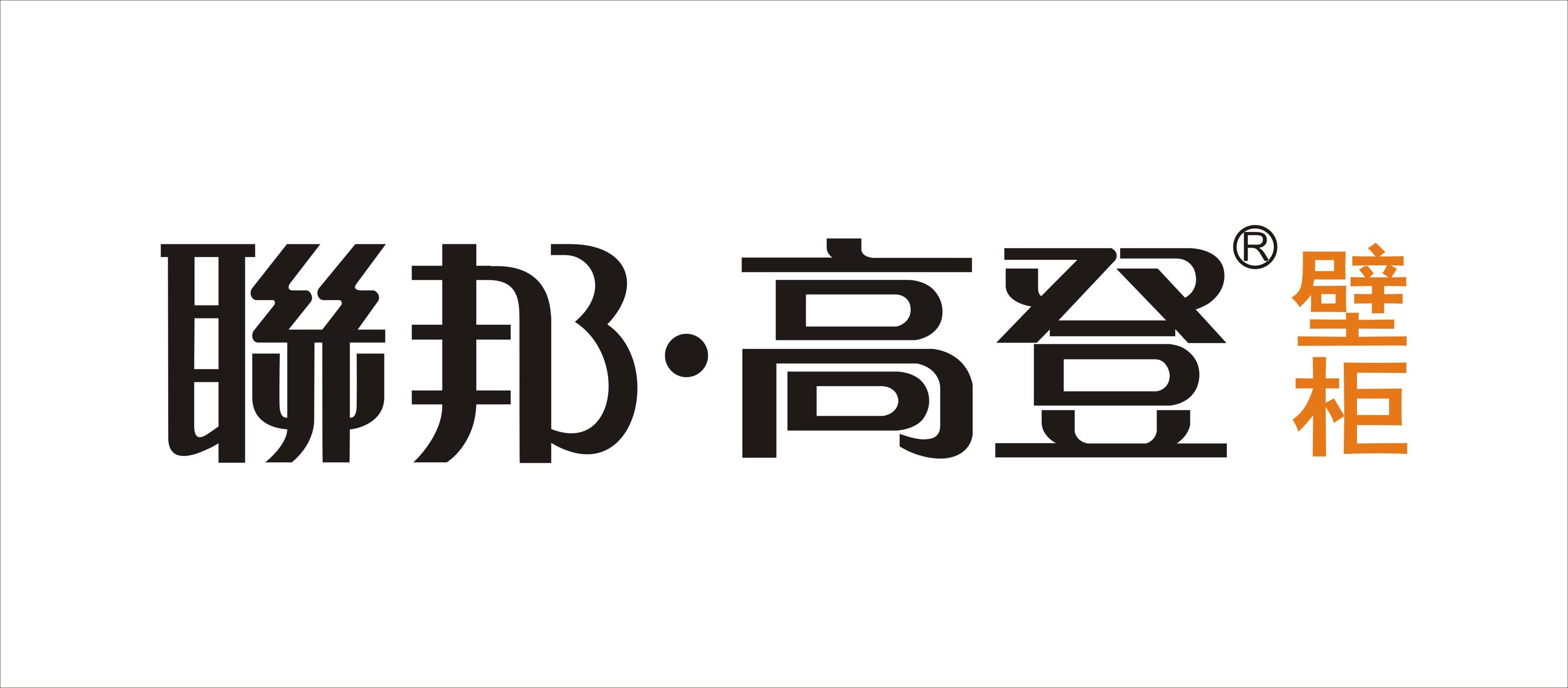联邦家私logo图片