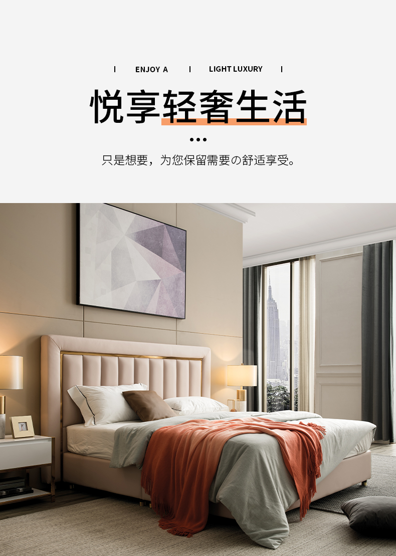纽约现代美式轻奢真皮实木框架卧室大床双人床1190226