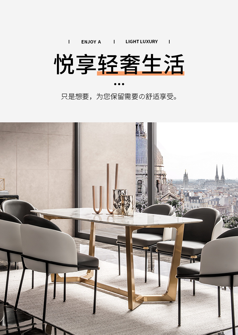 纽约现代美式轻奢人造石材面不锈钢电镀拉丝钛金脚架餐台餐桌1190229餐桌