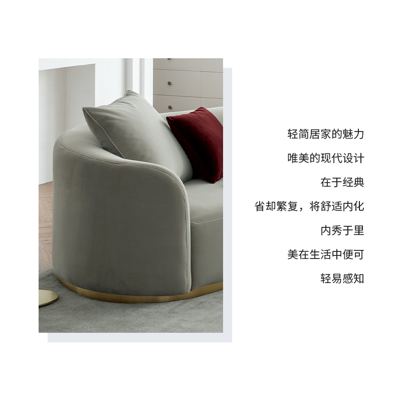 纽约现代美式轻奢加厚绒布落叶松实木框架不锈钢底座异型沙发1190482沙发