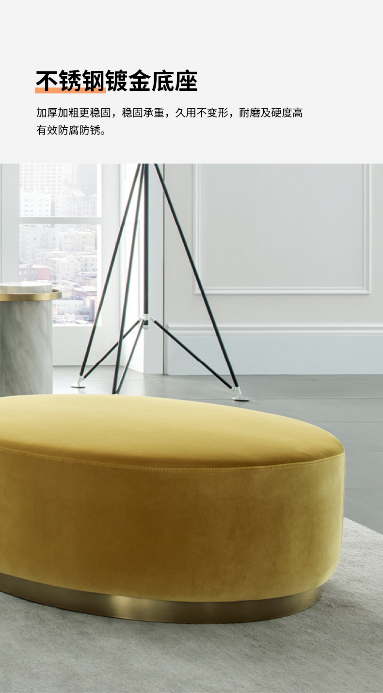 纽约现代美式轻奢加厚绒布落叶松实木框架不锈钢钢板镀钛金大圆墩1190483（黄色/红色）