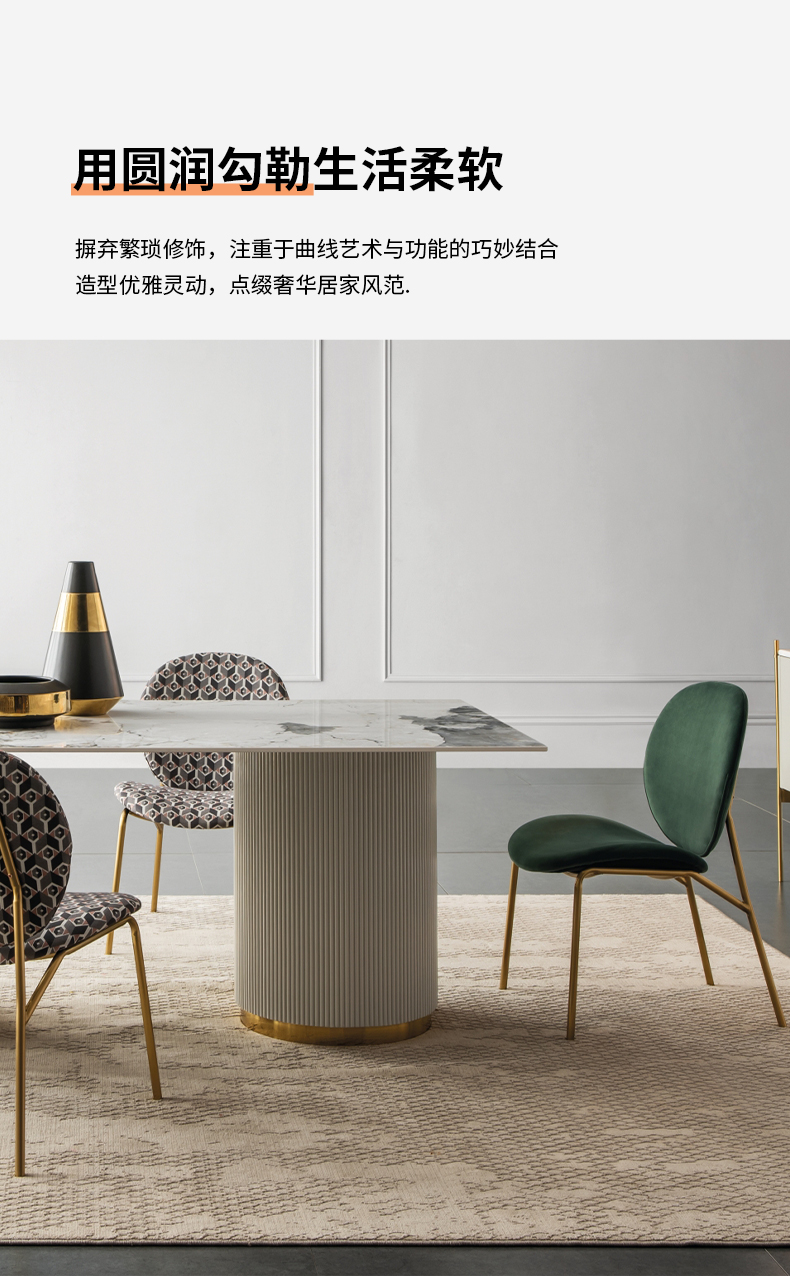 纽约现代美式轻奢不锈钢钛金绒布餐厅餐椅119048501（绿色）