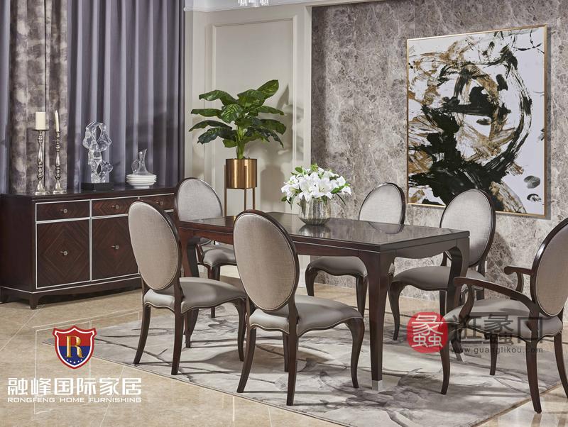 爵典家居·融峰国际家具实木美式餐厅餐桌椅BT-14餐桌