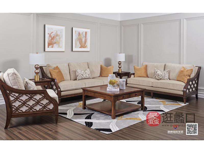 爵典家居·融峰国际家具美式客厅沙发GV-104沙发
