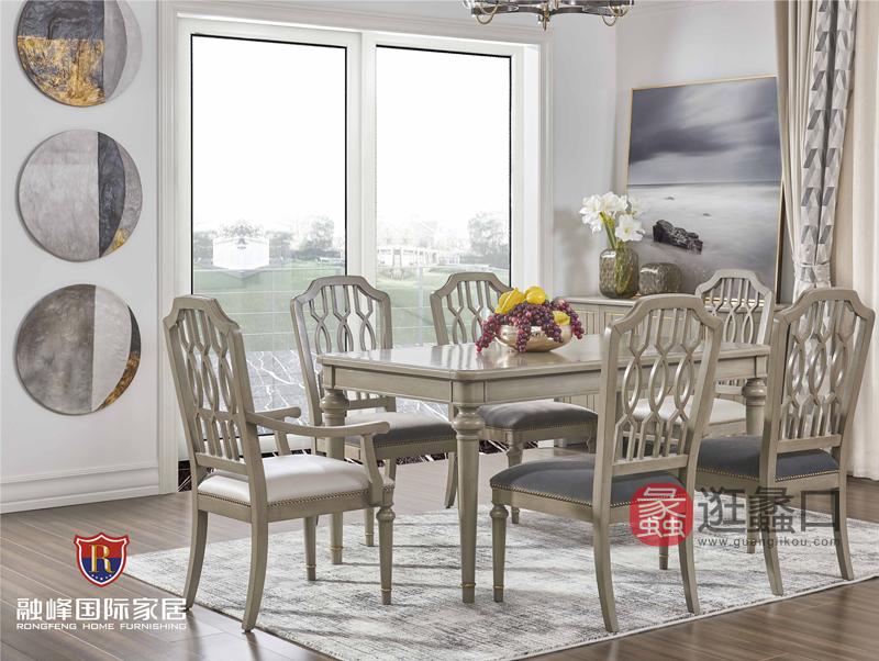 爵典家居·融峰国际家具实木美式餐厅餐桌椅BT-11餐桌