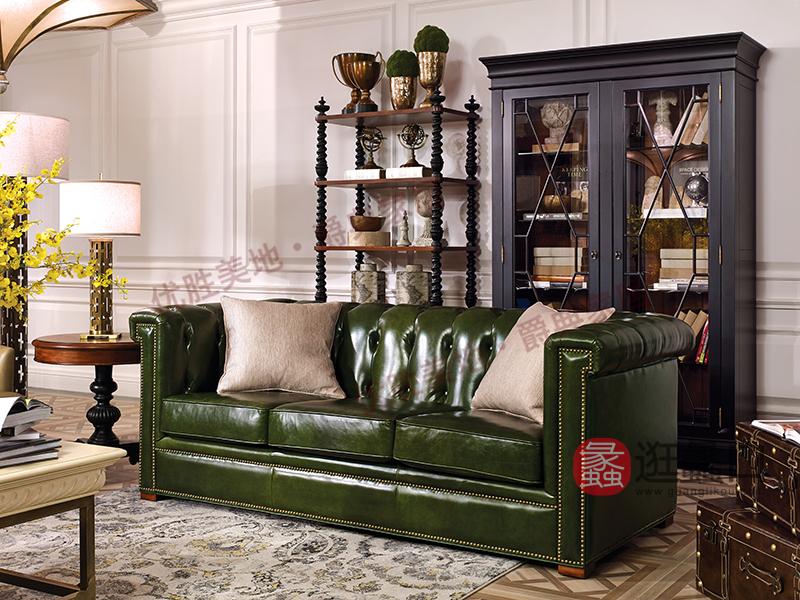 优胜美地家具·爵典家居美式绿色客厅真皮三人位沙发MEID-126